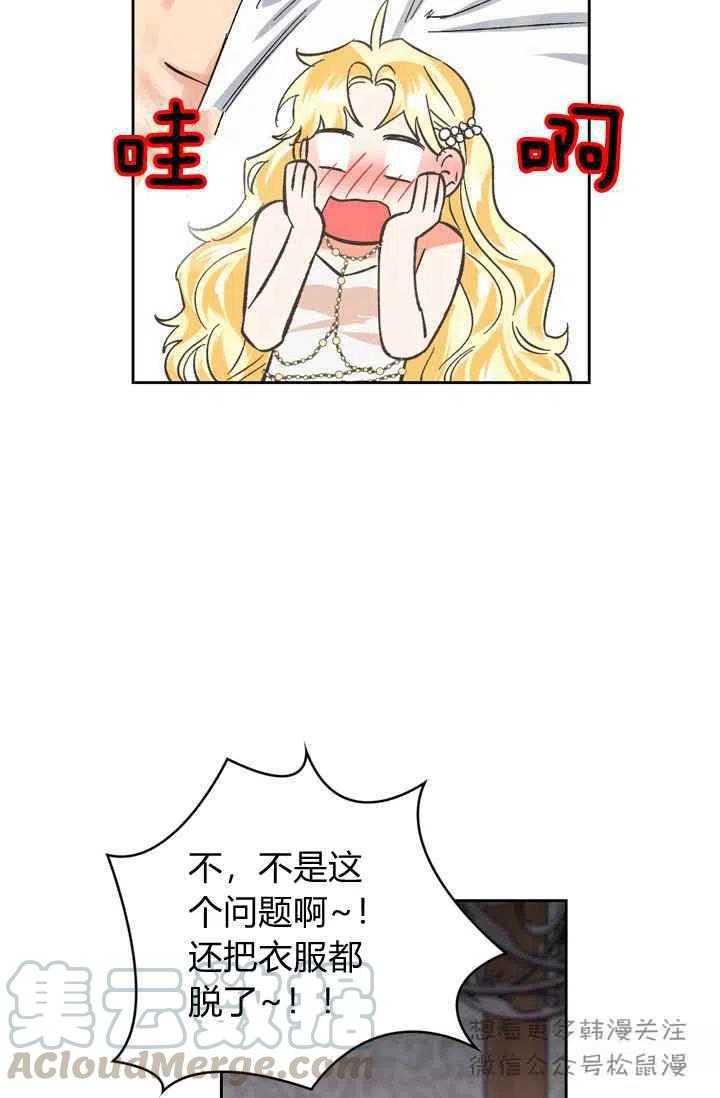 第4话21