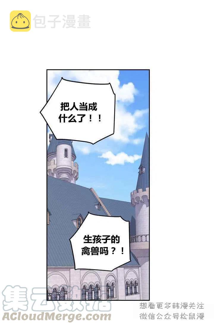 第1话48