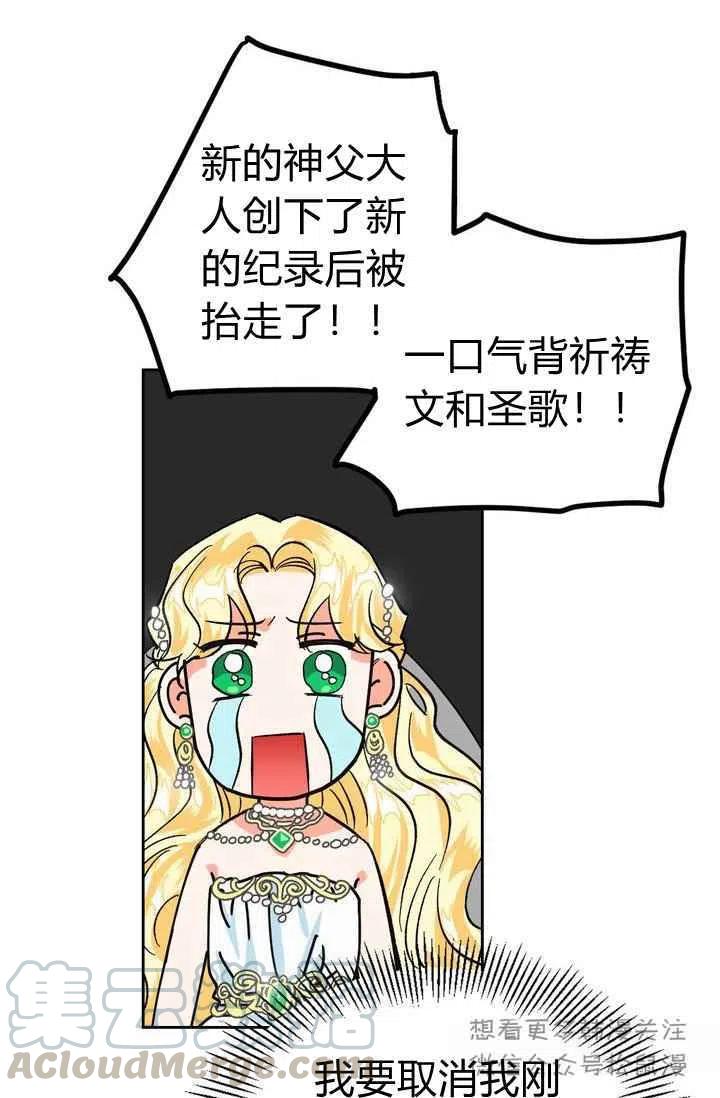 第3话27