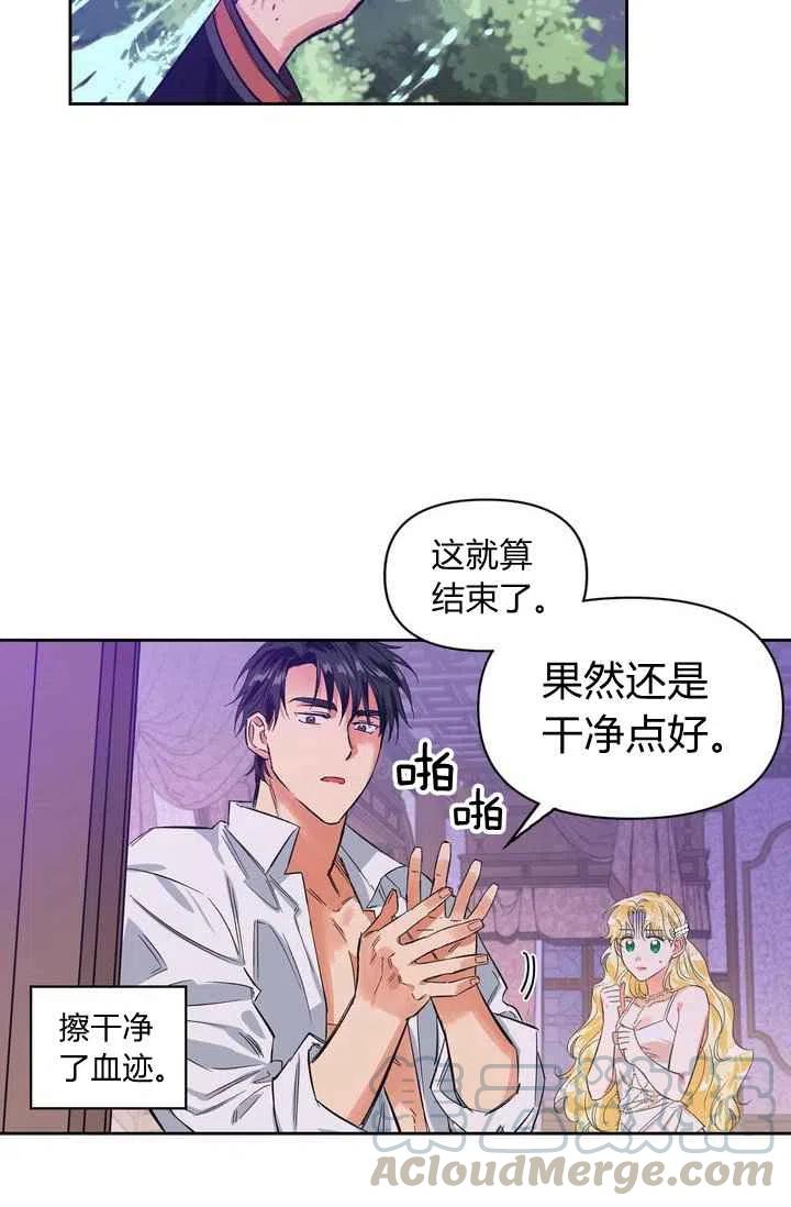 第5话6