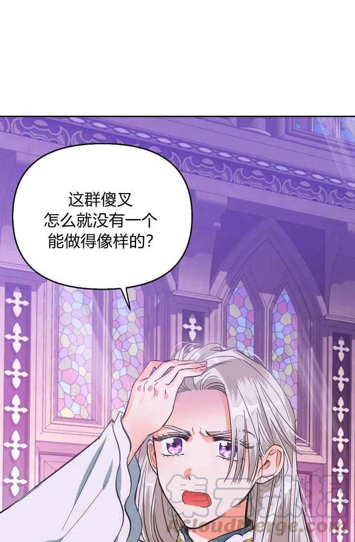 第7话73