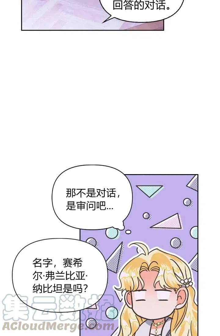 第5话36