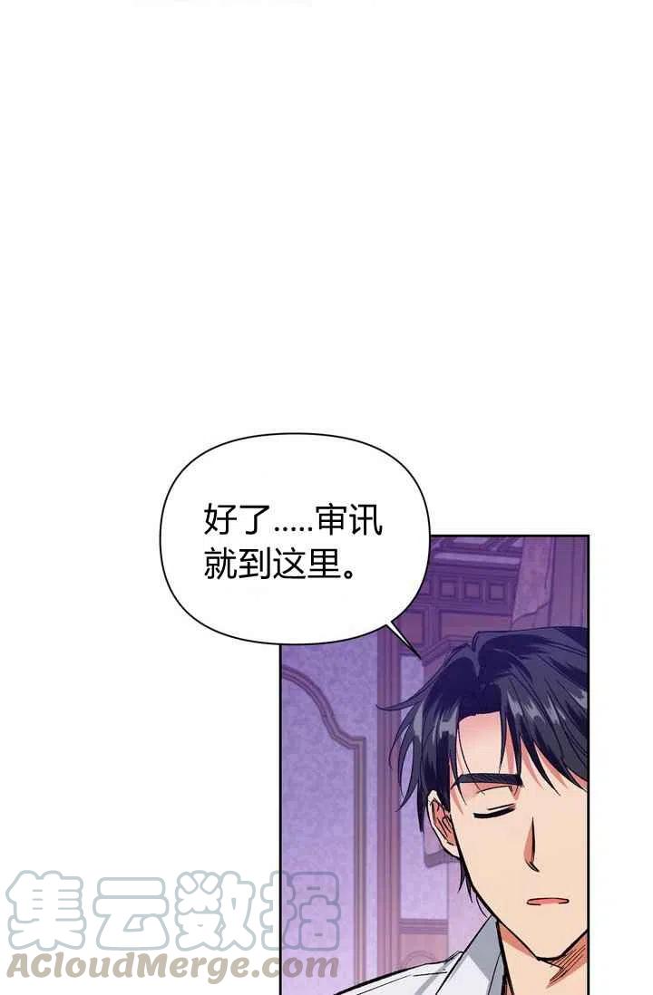 第5话39