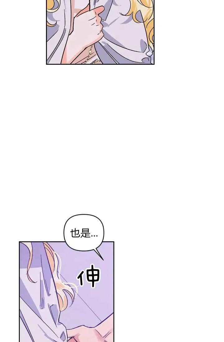 第5话60