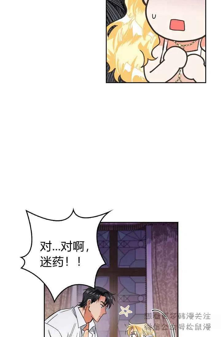 第4话28