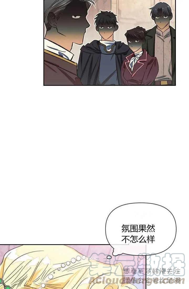 第2话42