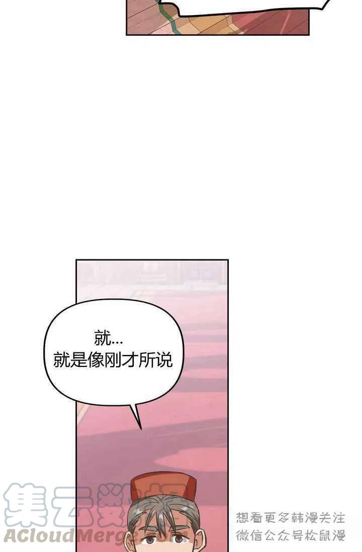 第2话18