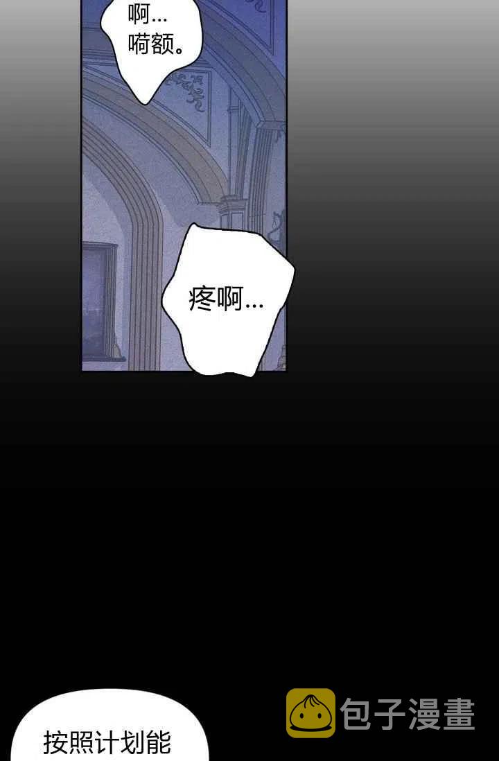 第5话29