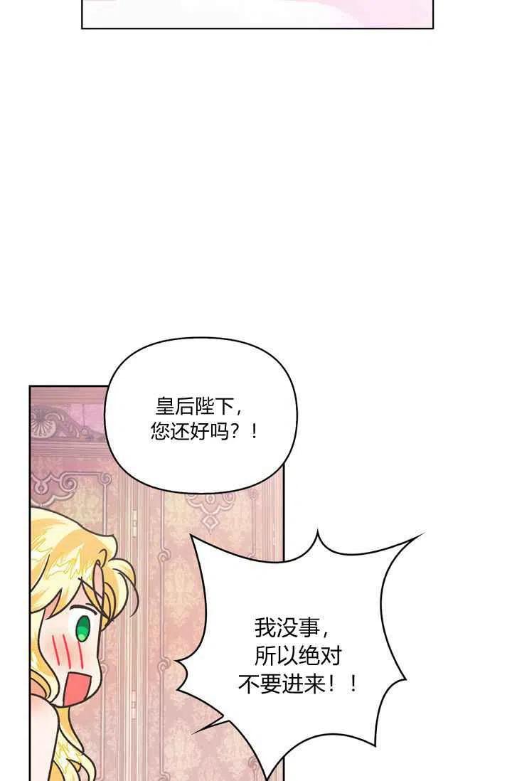 第6话47