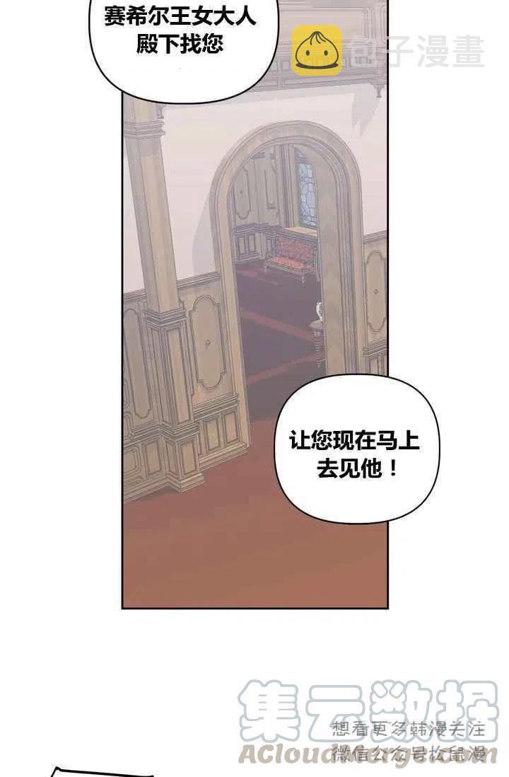 第1话18