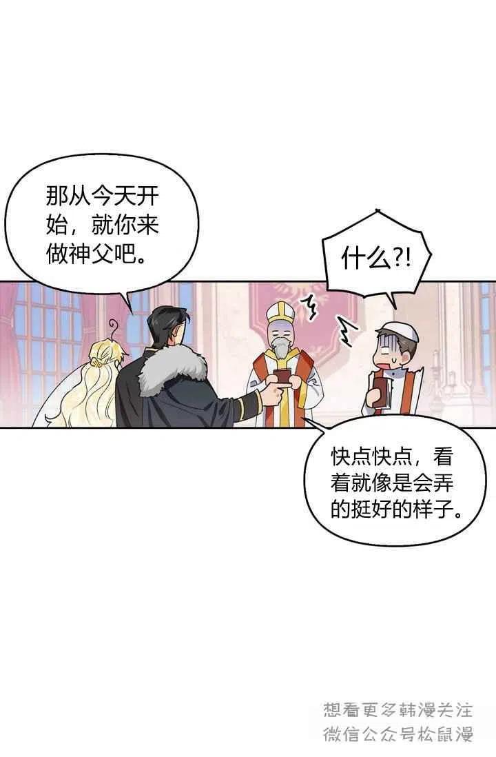 第3话25