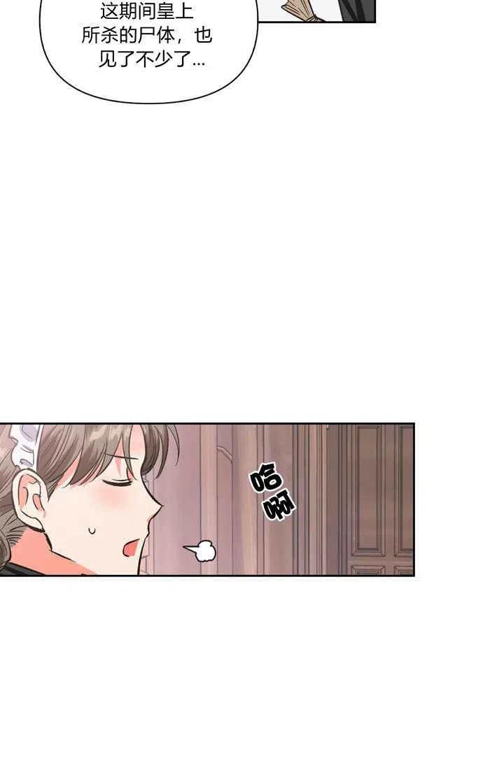 第6话7