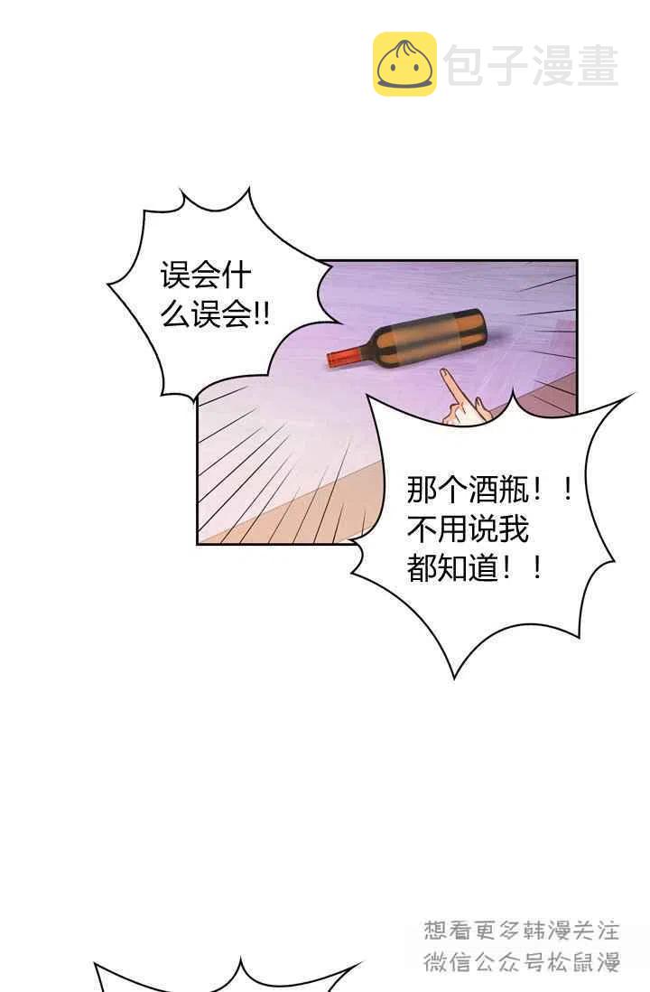 第4话31