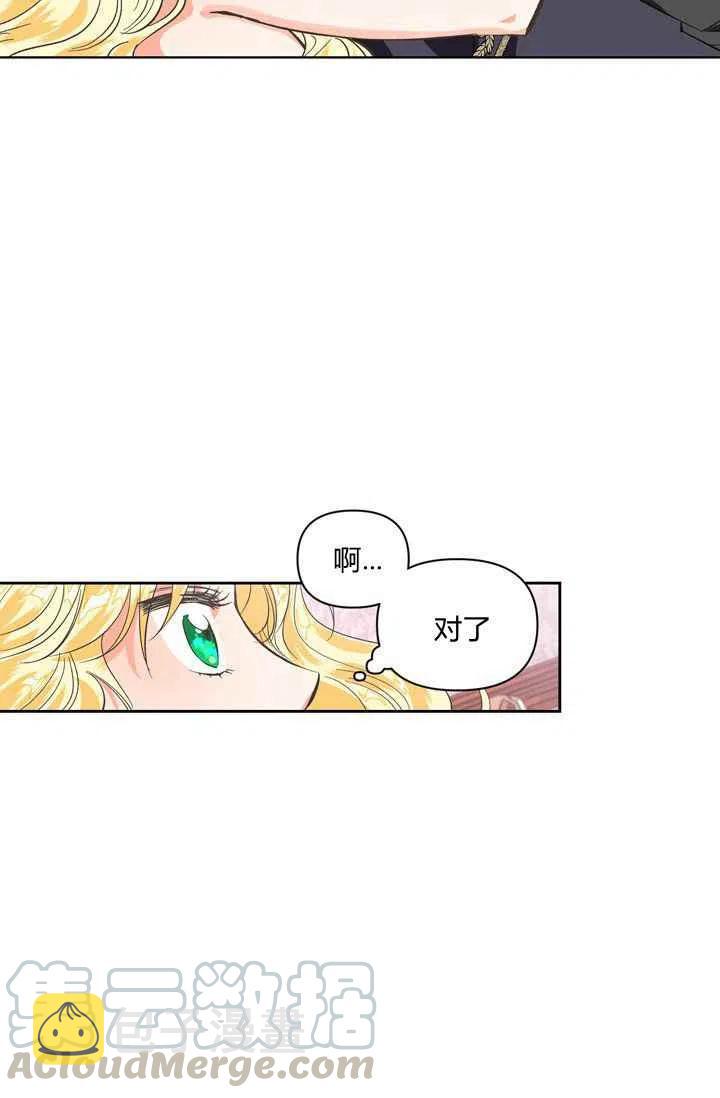 第7话6