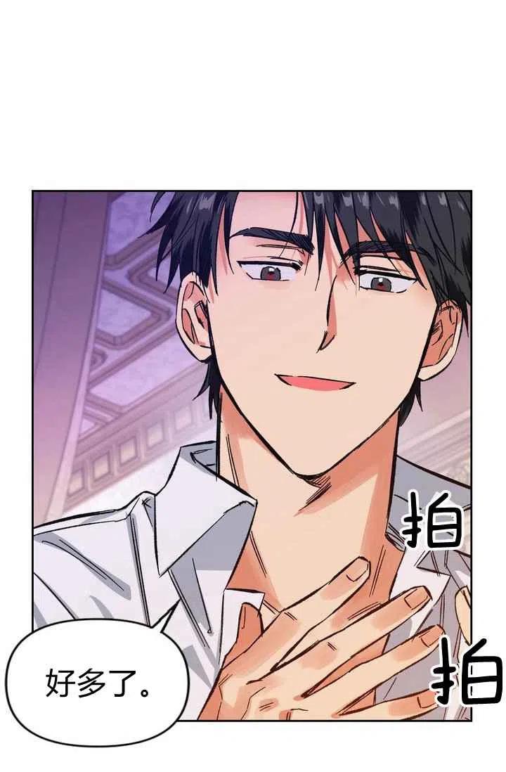 第5话22