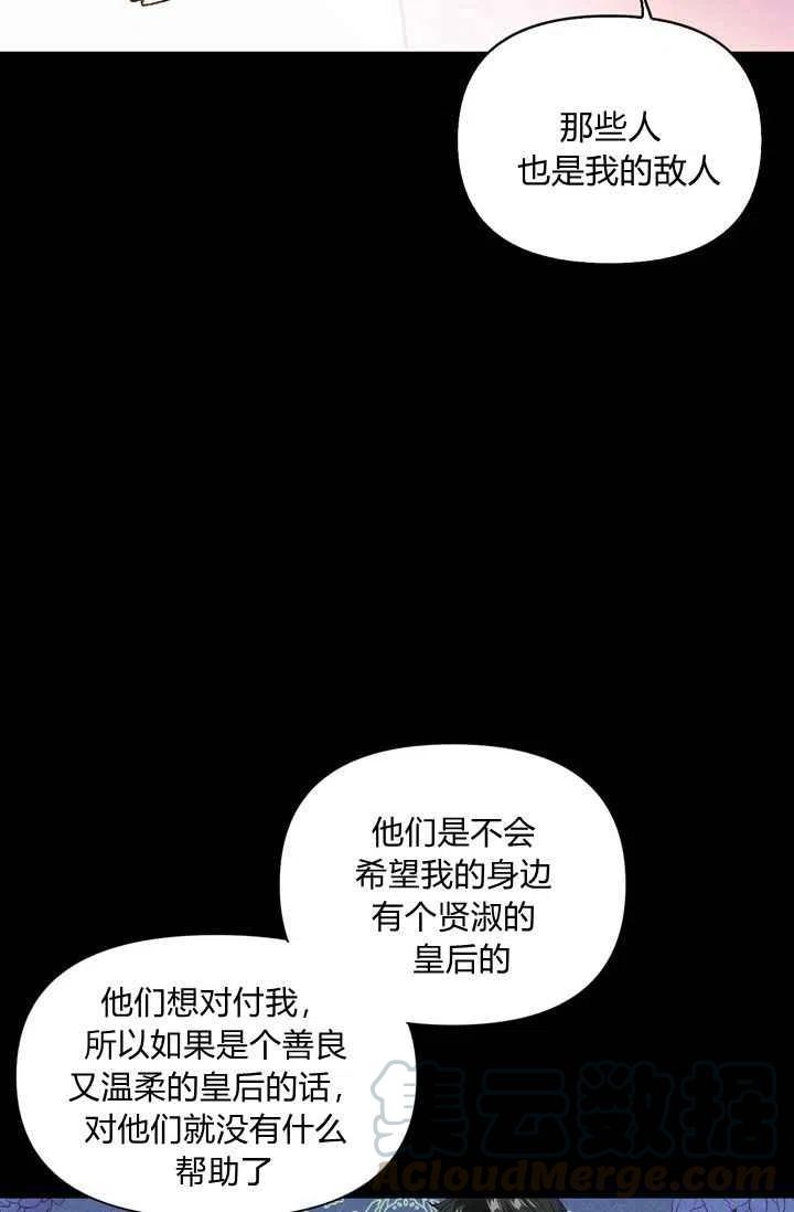 第6话36