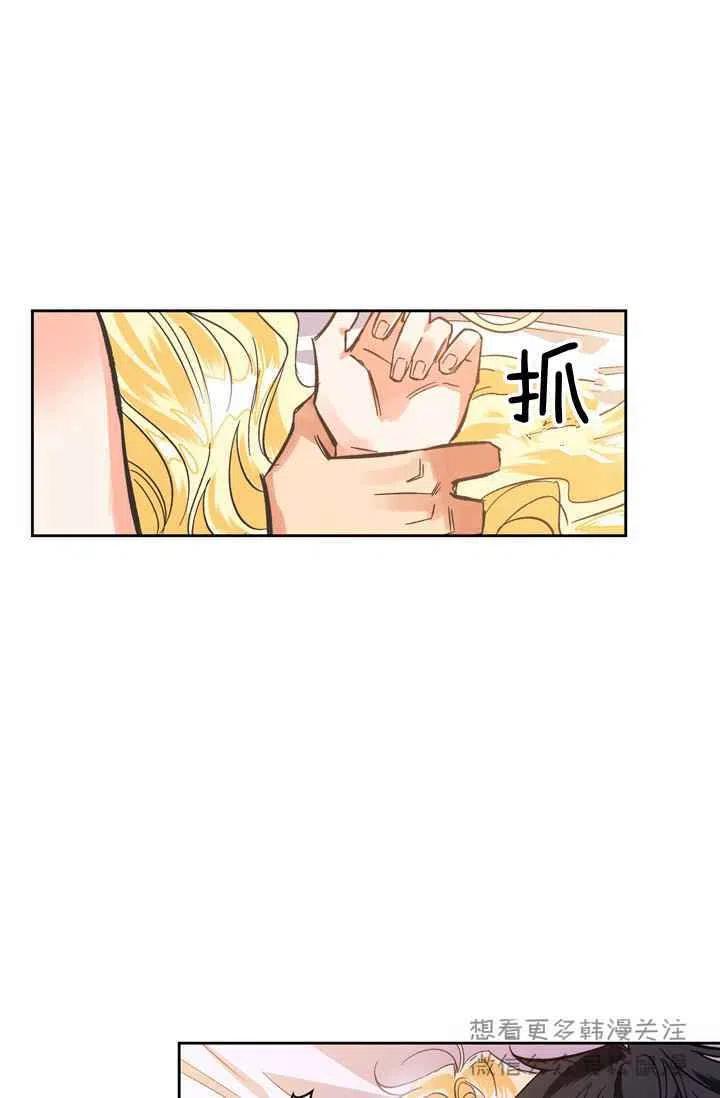 第4话53