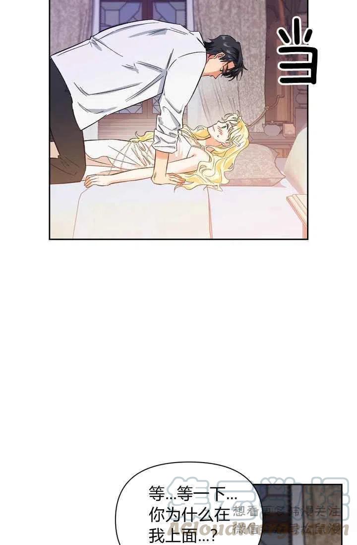 第4话18