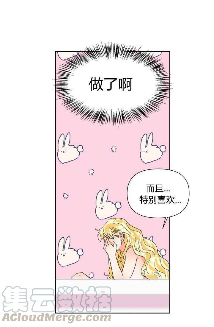 第6话55