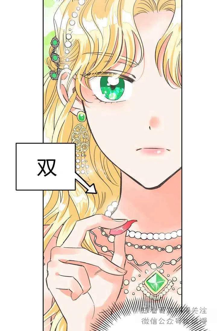 第2话13
