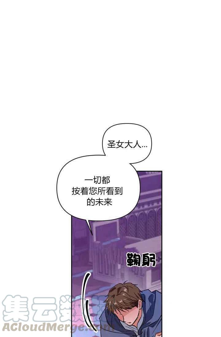 第7话67
