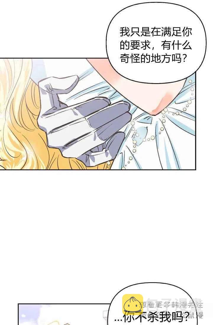 第3话11