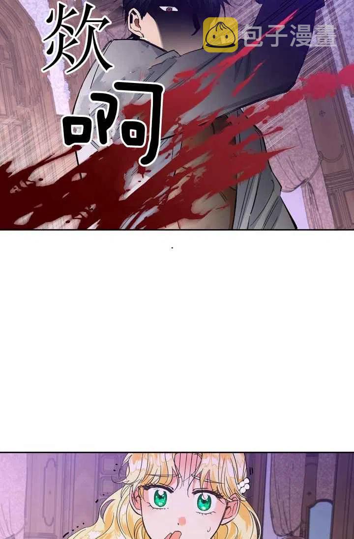 第5话2