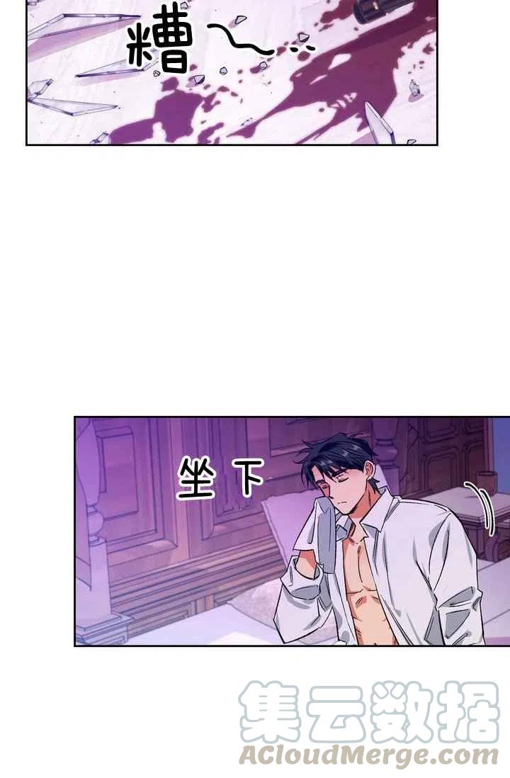 第5话9