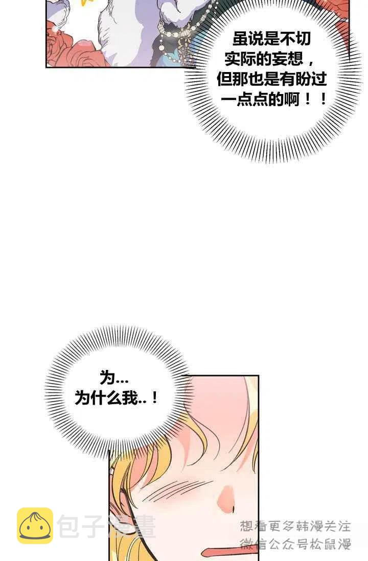 第1话44