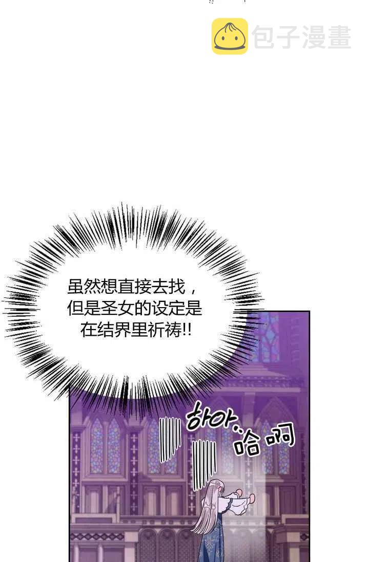 第8话16