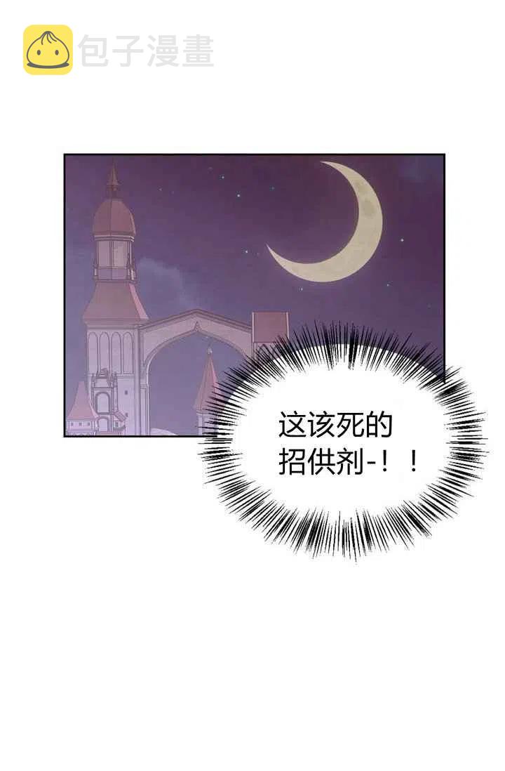 第5话46