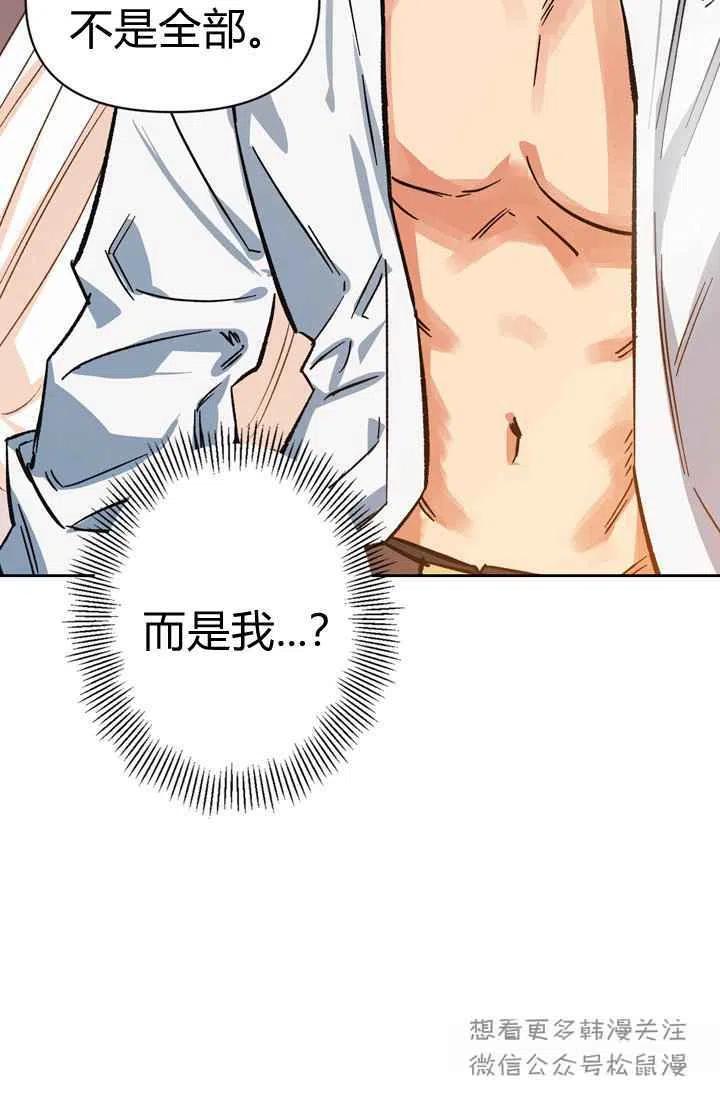 第4话78