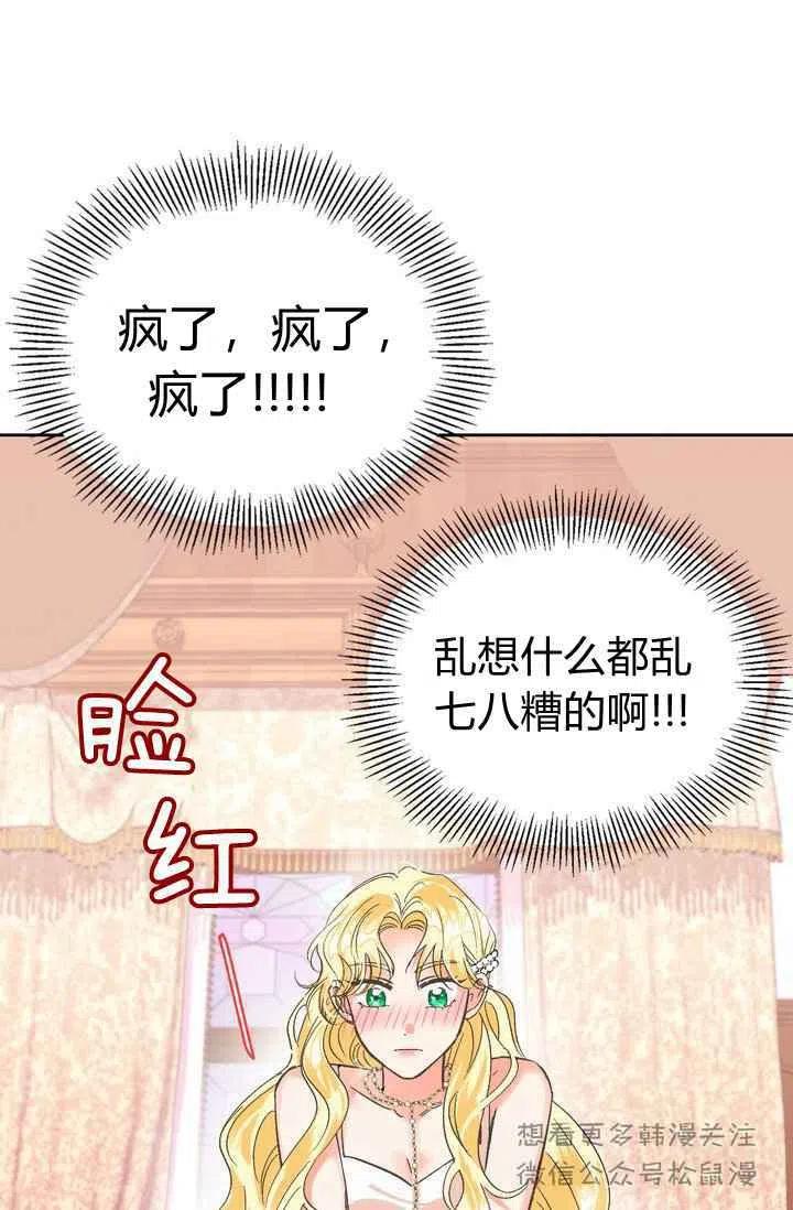 第3话31