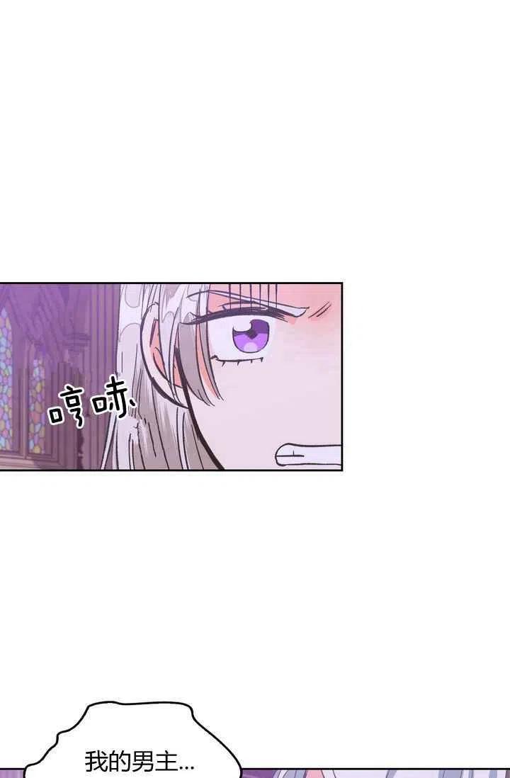第8话13