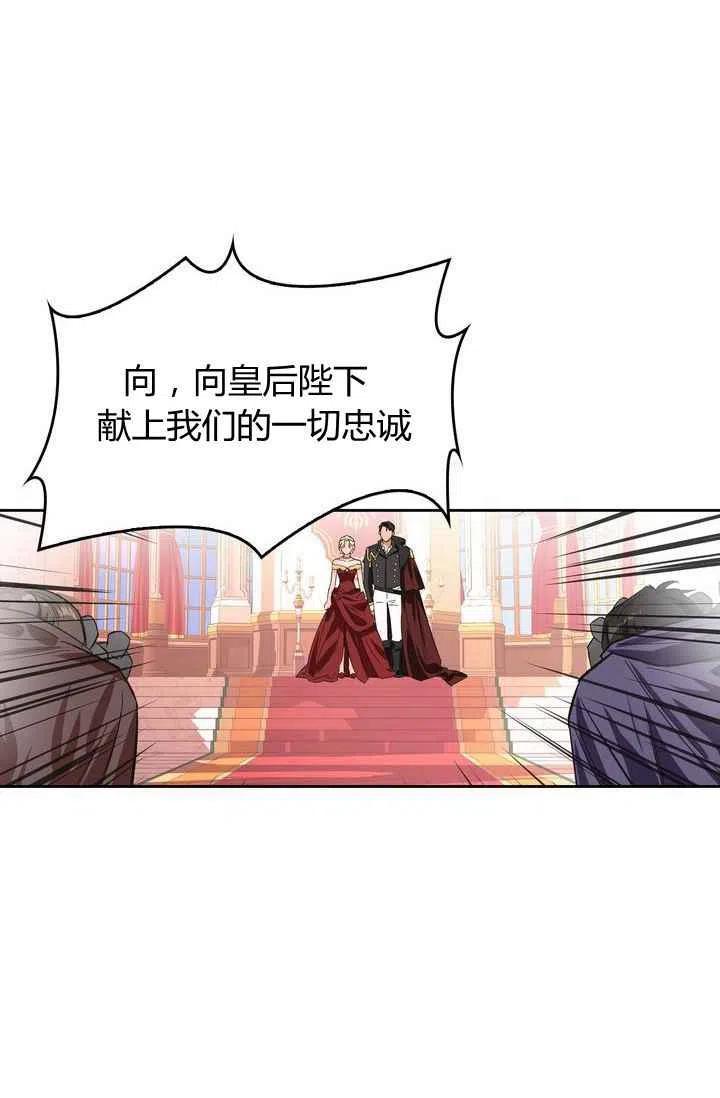 第8话66