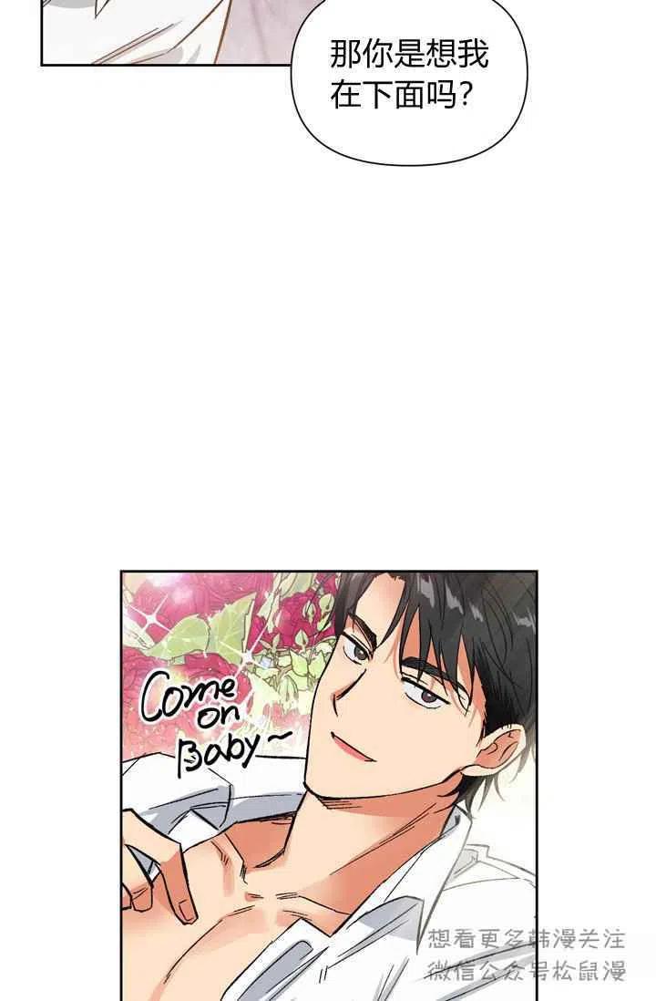 第4话20