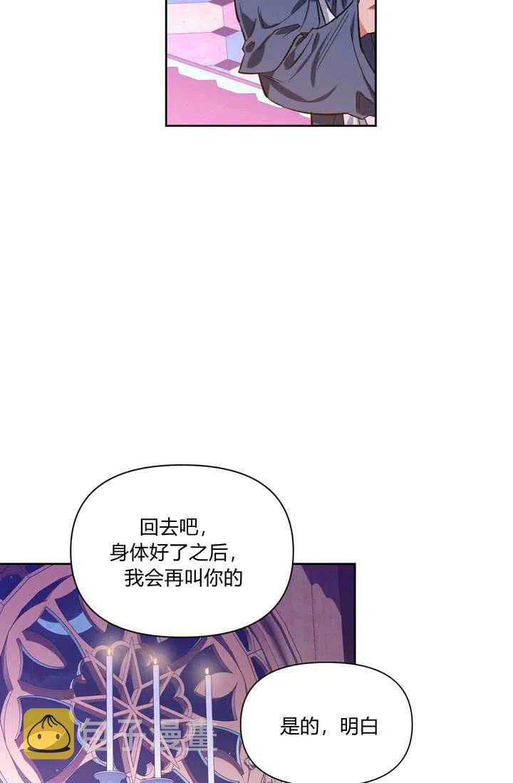 第7话68