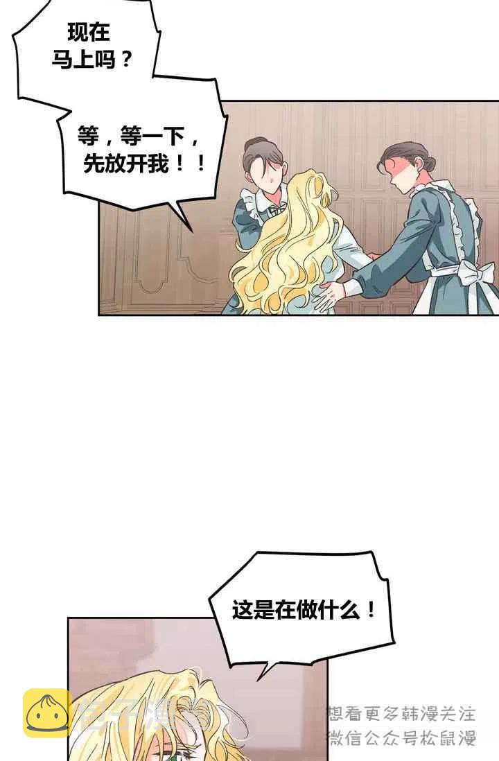 第1话19