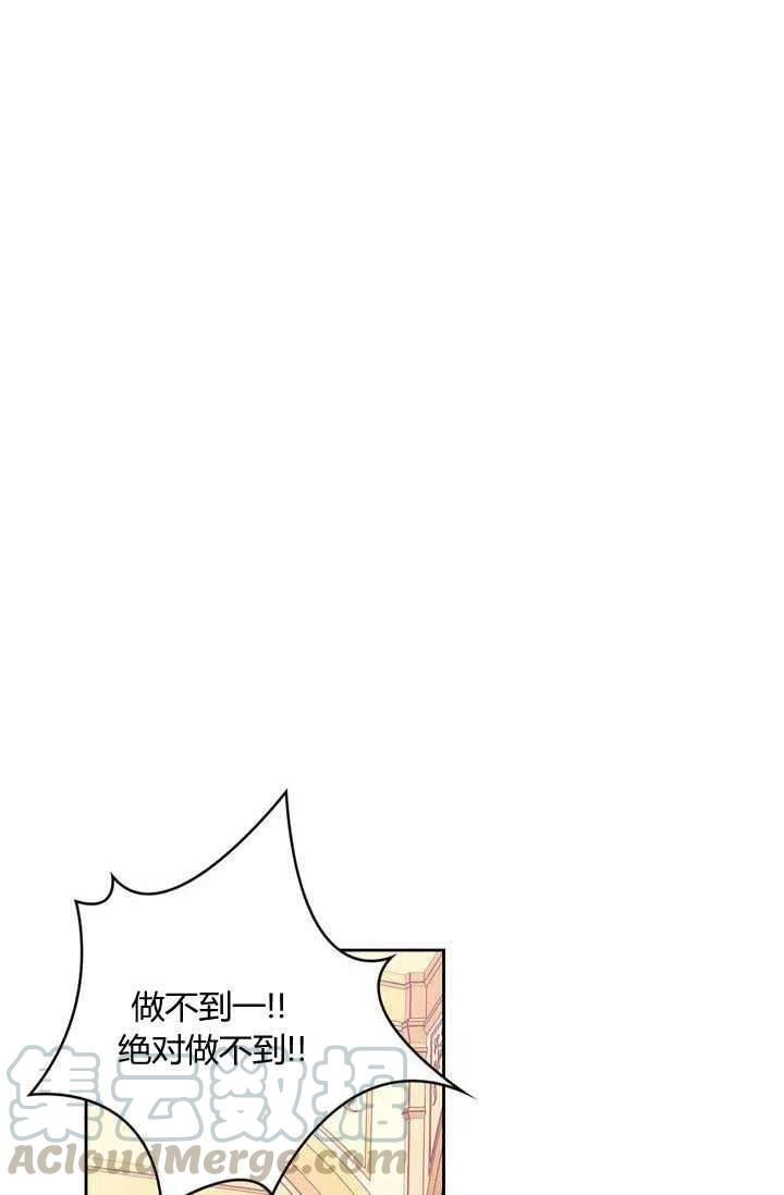 第8话33