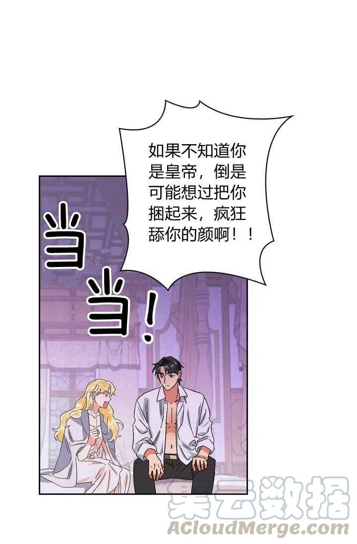 第5话45