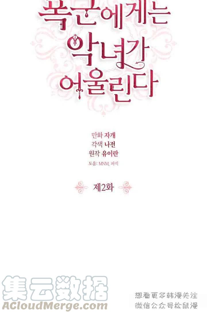 第2话15
