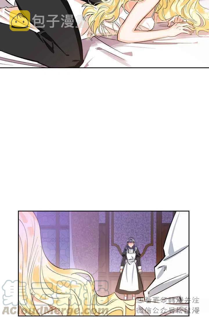 第4话67