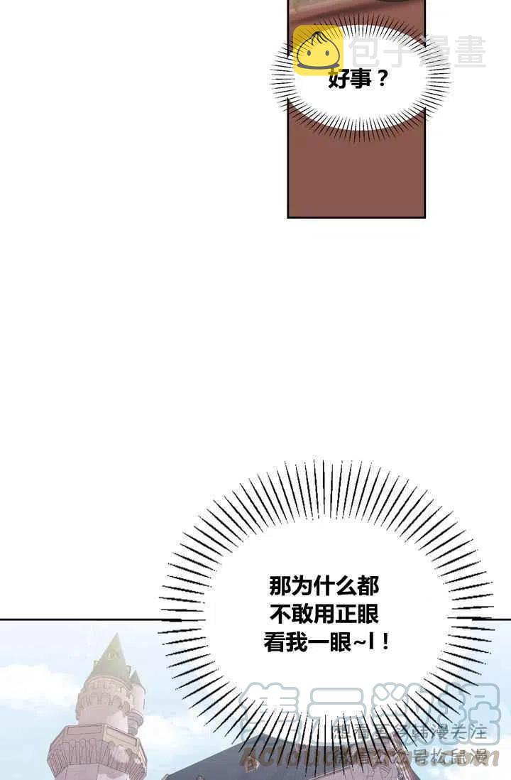 第1话21
