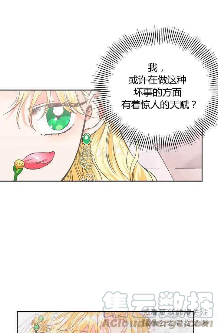 第2话45