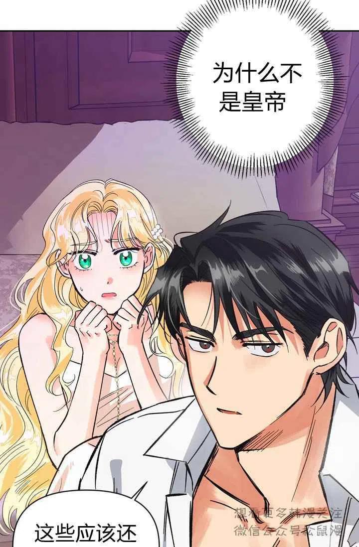 第4话77