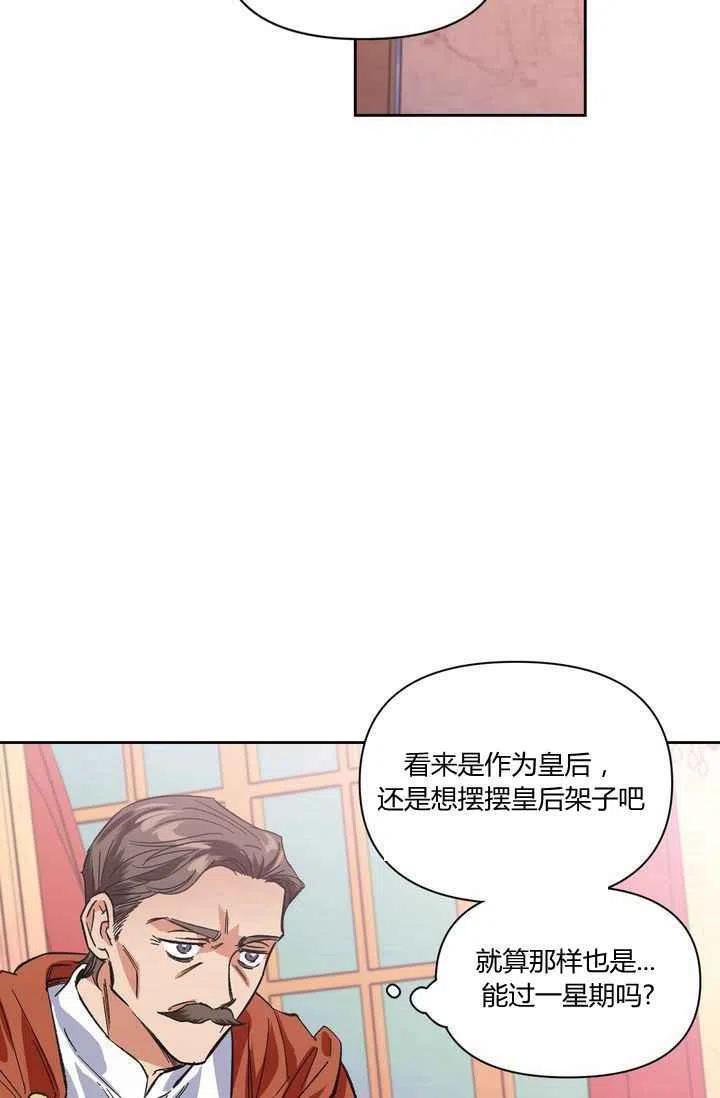 第8话68