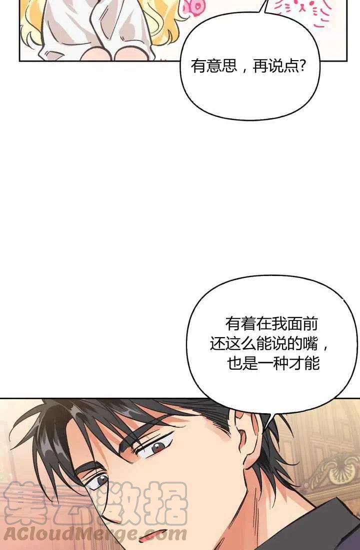 第8话36