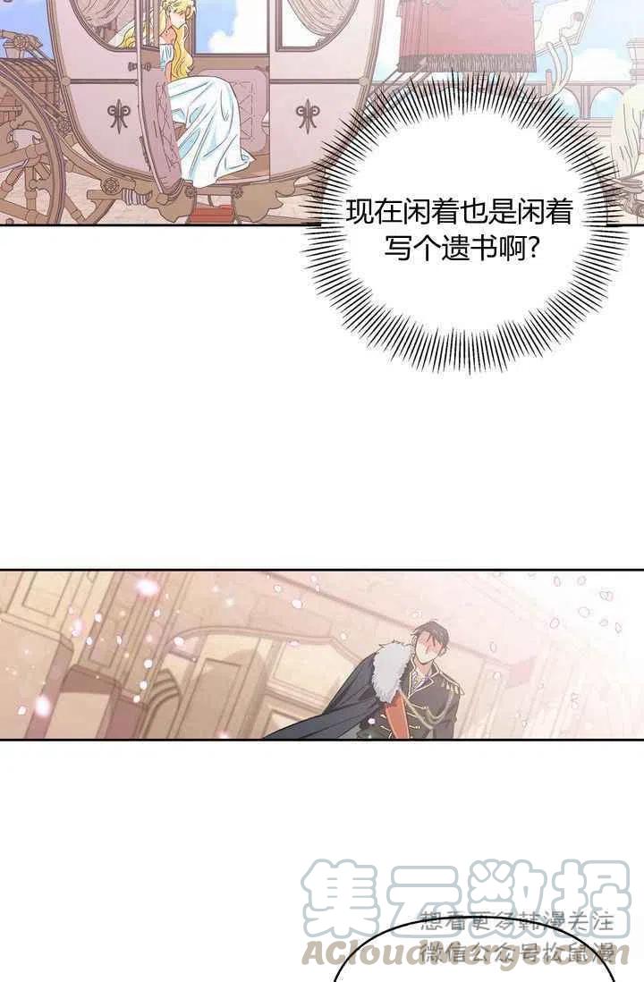 第2话48