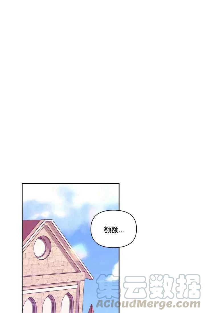 第6话9