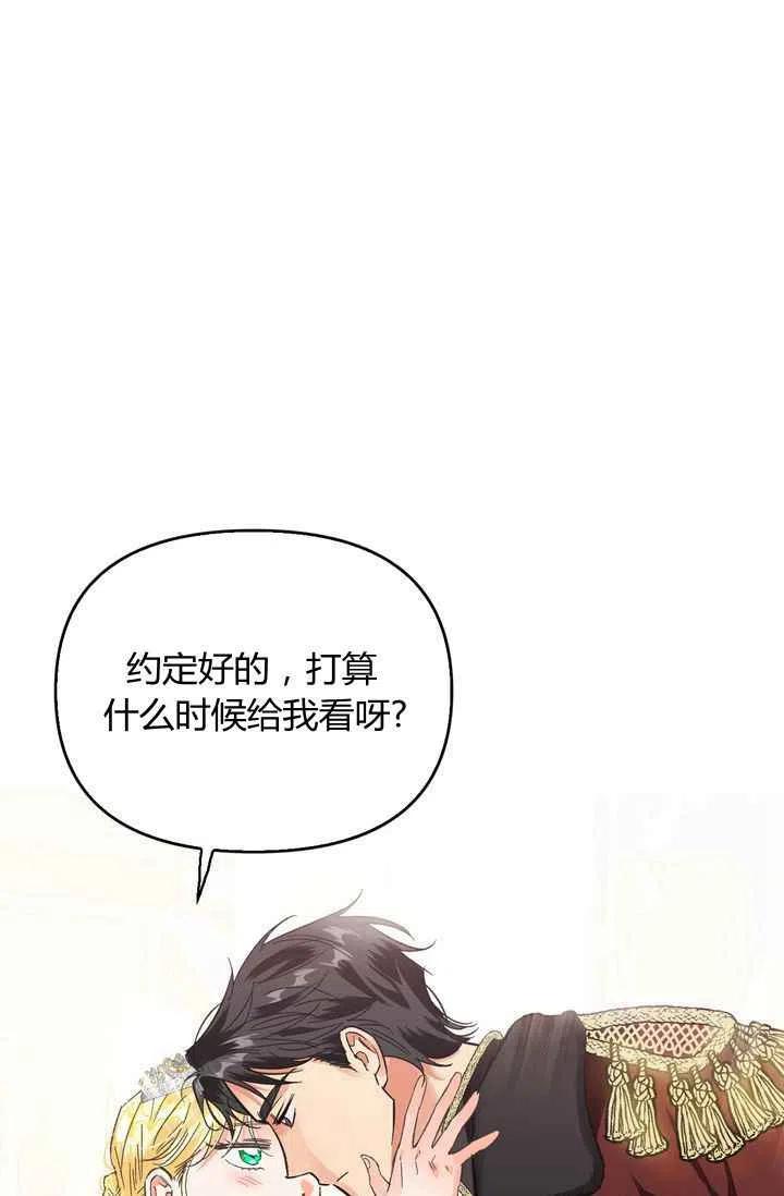 第8话72